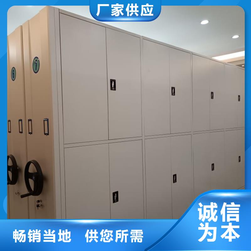 施工队伍【鑫康】手动密集档案资料柜