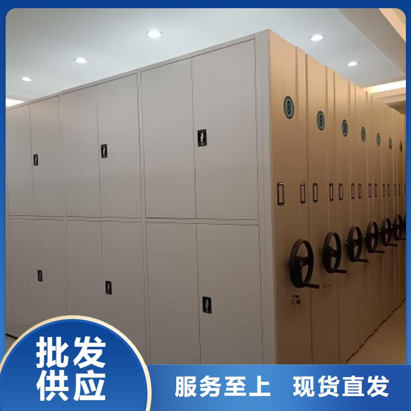 五星服务【鑫康】档案库房移动密集柜