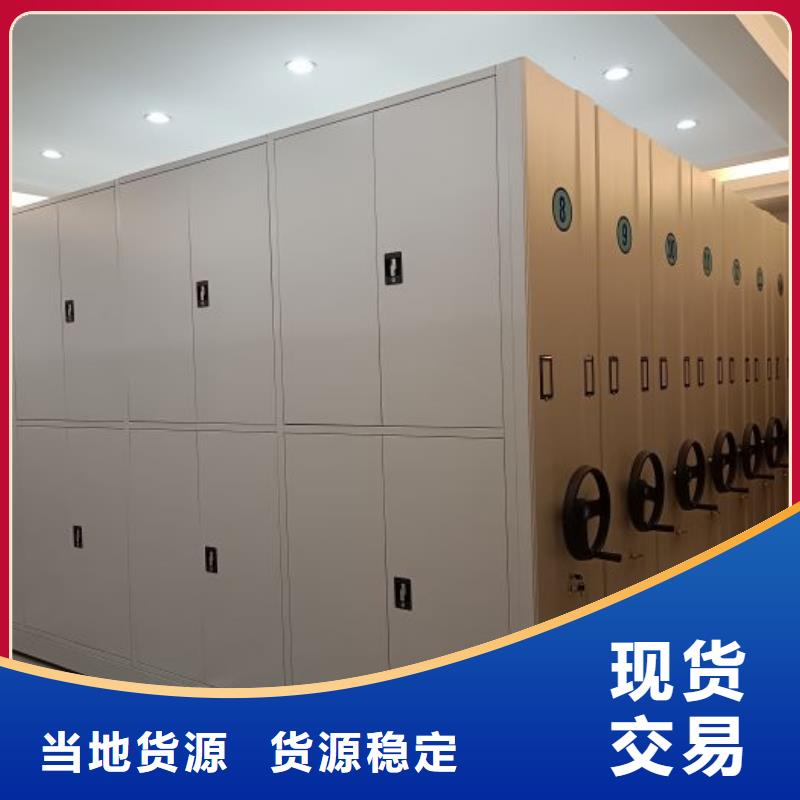 操作步骤【鑫康】智能式移动密集架