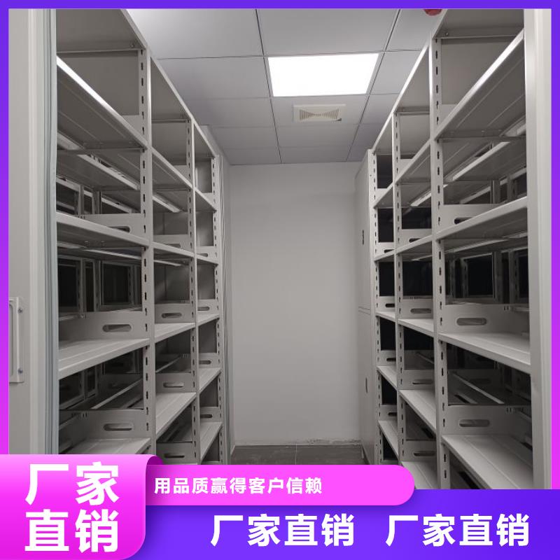 联系人【鑫康】档案馆藏室密集柜
