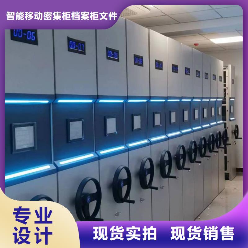 产品使用有哪些基本性能要求【鑫康】财务档案密集架