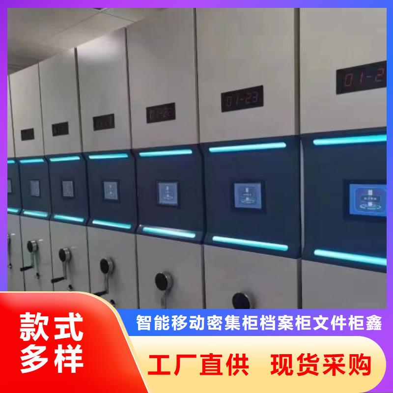 注意事项【鑫康】半封闭式移动密集架