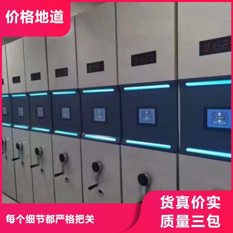 注意事项【鑫康】半封闭式移动密集架