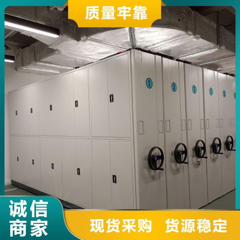 顾客至上【鑫康】三沙市智能回转档案柜