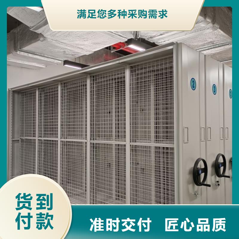 尽善尽美【鑫康】手动密集卷柜