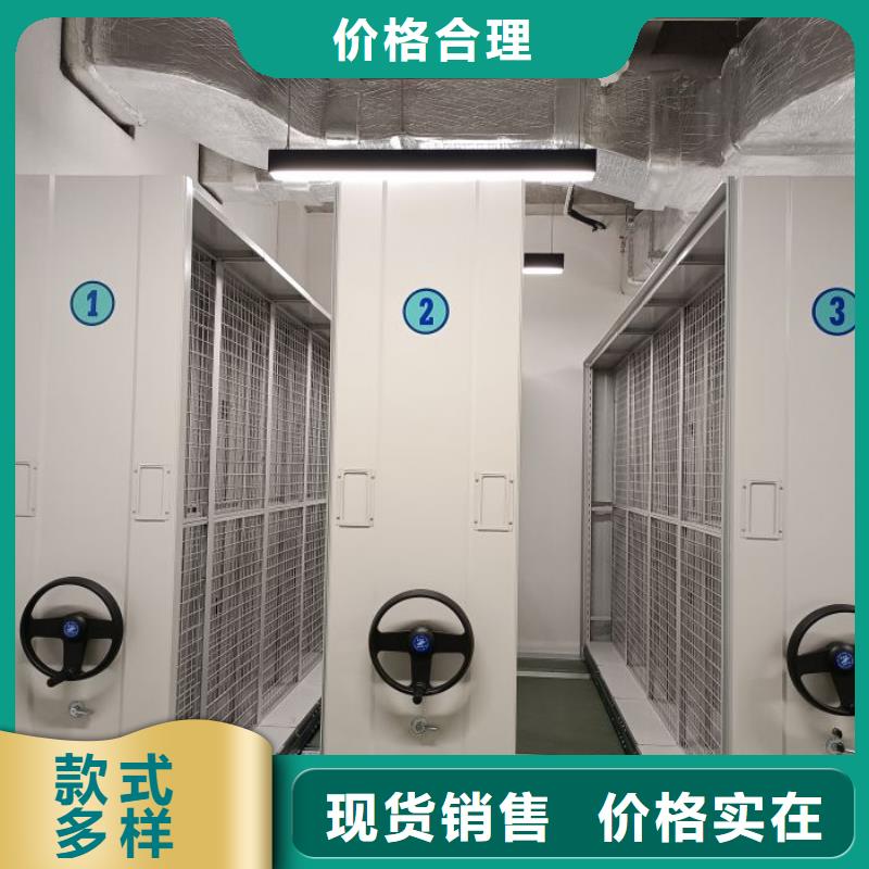 咨询服务【鑫康】仓储密集柜