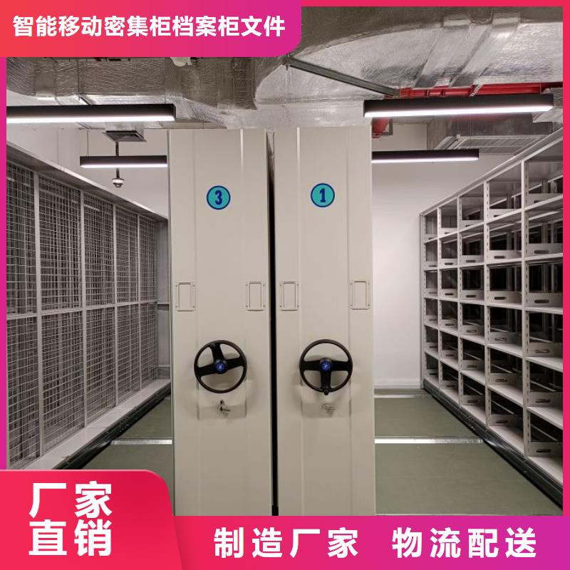 顾客至上【鑫康】三沙市智能回转档案柜