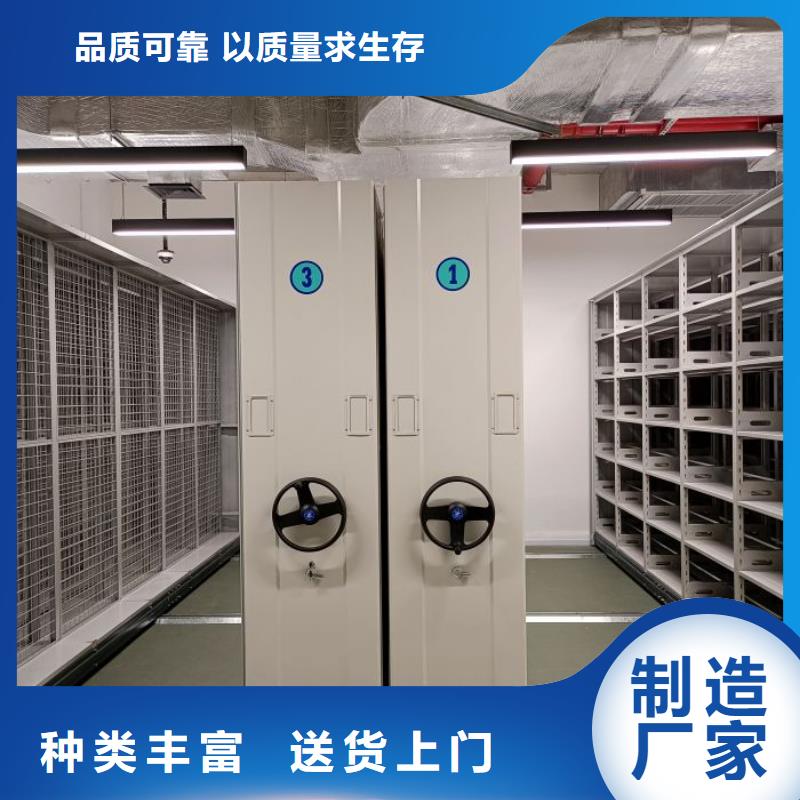 咨询服务【鑫康】仓储密集柜