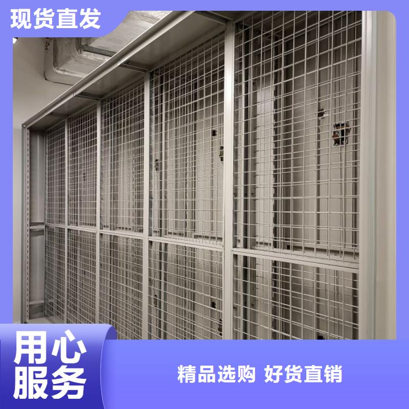 销售电话多少【鑫康】档案管理密集档案架