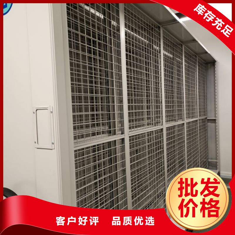 产品的辨别方法【鑫康】图书室智能密集书架