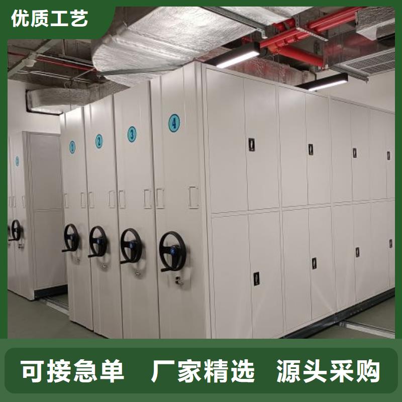 咨询服务【鑫康】仓储密集柜