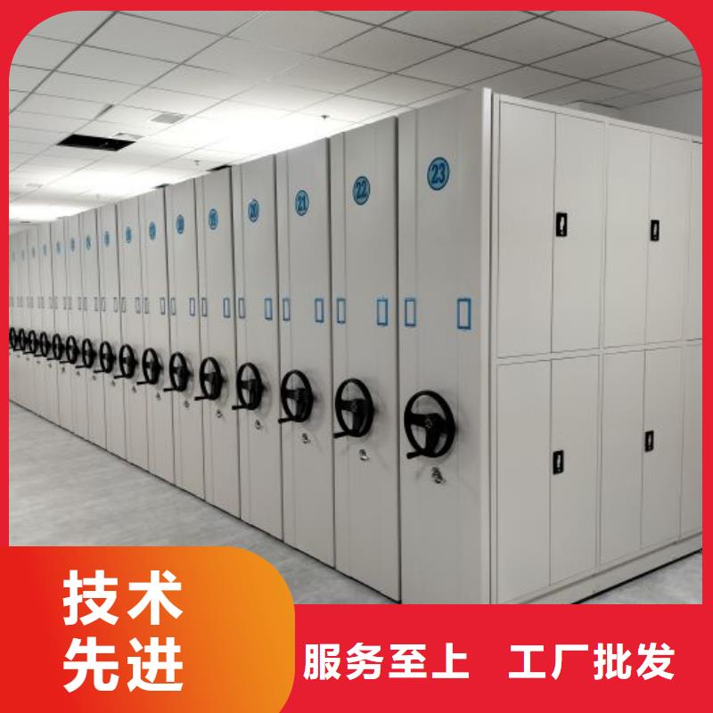操作步骤【鑫康】智能式移动密集架
