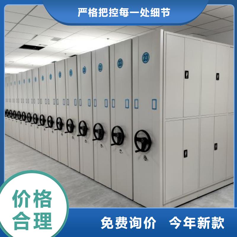 厂家是提高竞争力的关键【鑫康】斜拉密集架