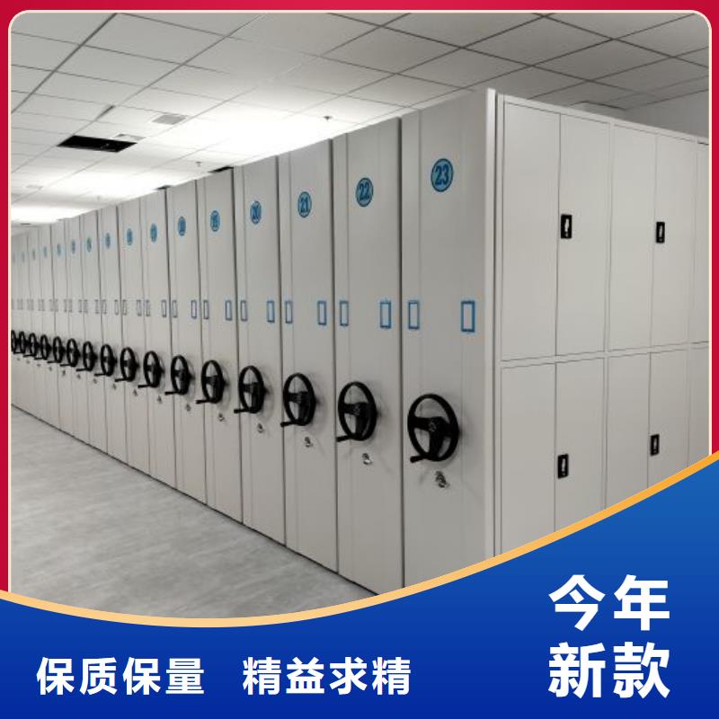 五星服务【鑫康】档案库房移动密集柜