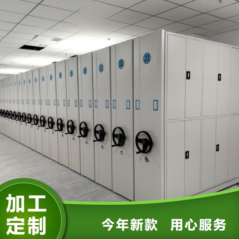 产品的辨别方法【鑫康】图书室智能密集书架