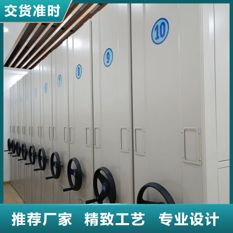 产品的辨别方法【鑫康】图书室智能密集书架