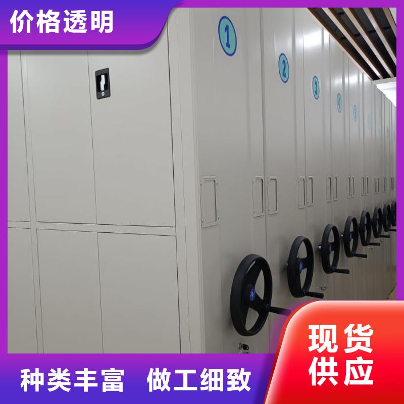 让利销售【鑫康】摇把式档案密集柜