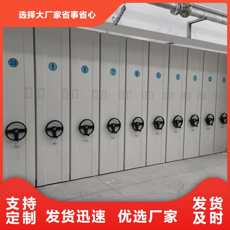 十年质保【鑫康】档案室档案架