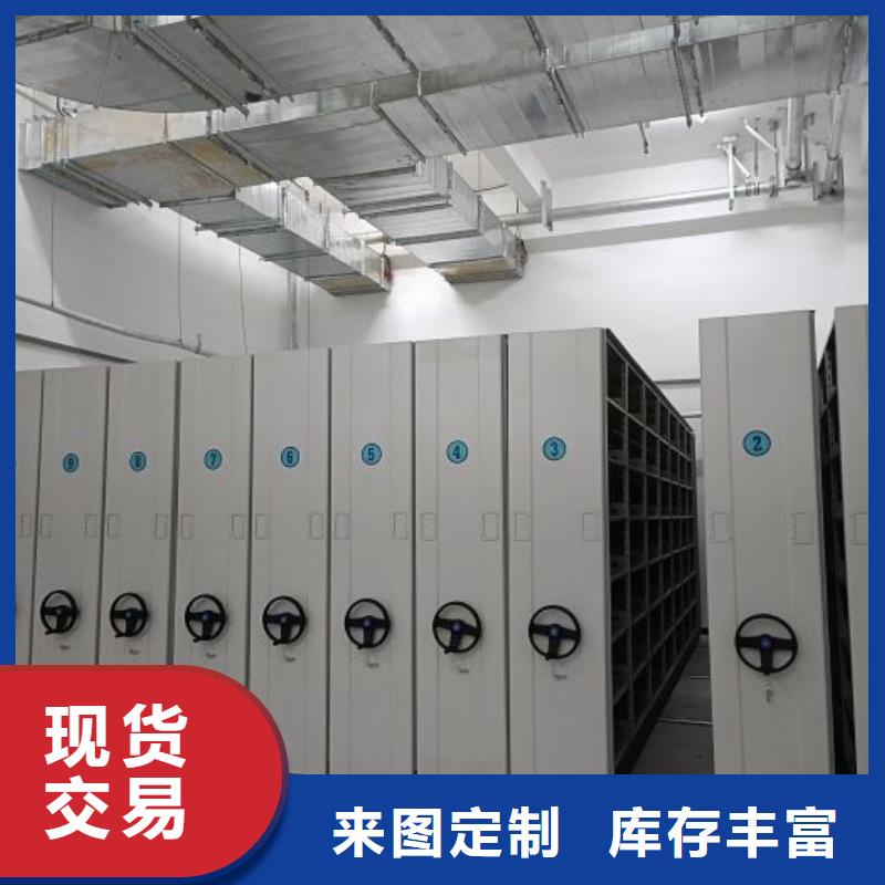 咨询服务【鑫康】仓储密集柜