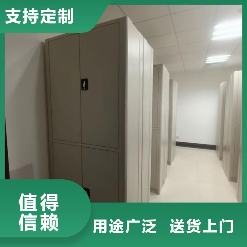 产品的性能与使用寿命【鑫康】档案库密集柜