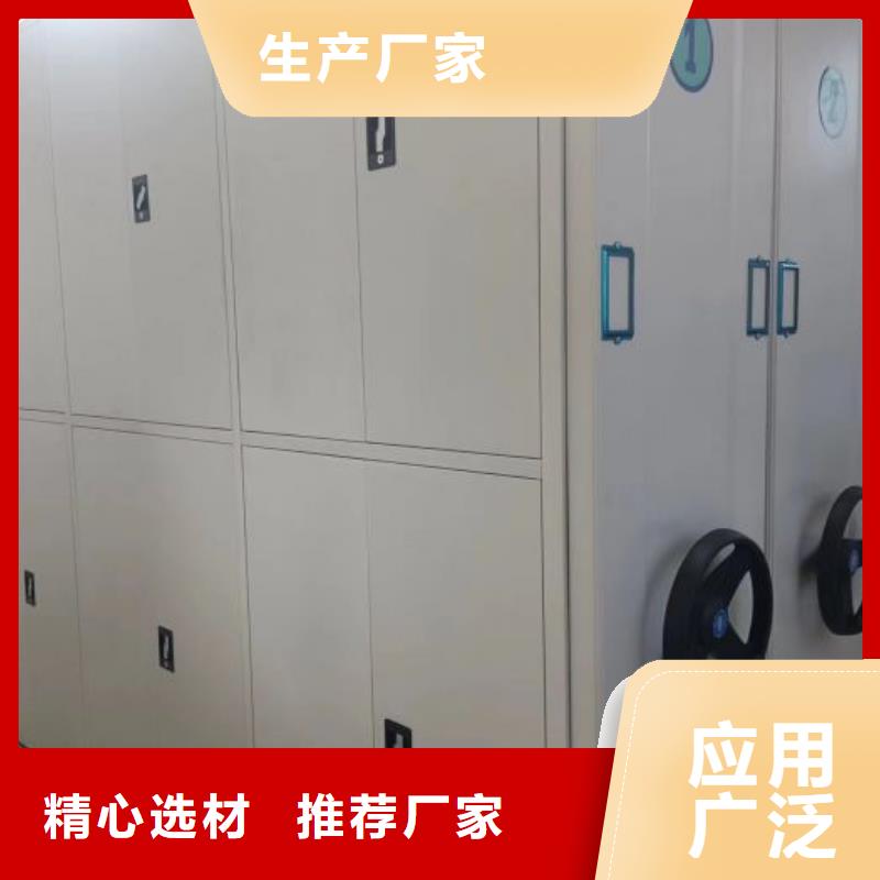 平等互利【鑫康】档案库密集柜