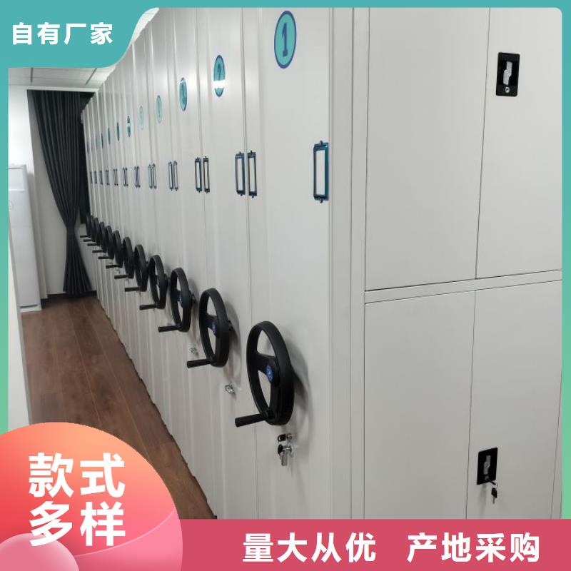 日常维修【鑫康】档案室电动密集架