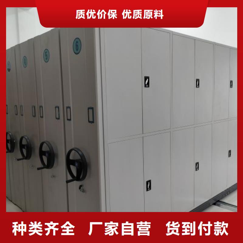 改造升级【鑫康】档案数字化密集柜