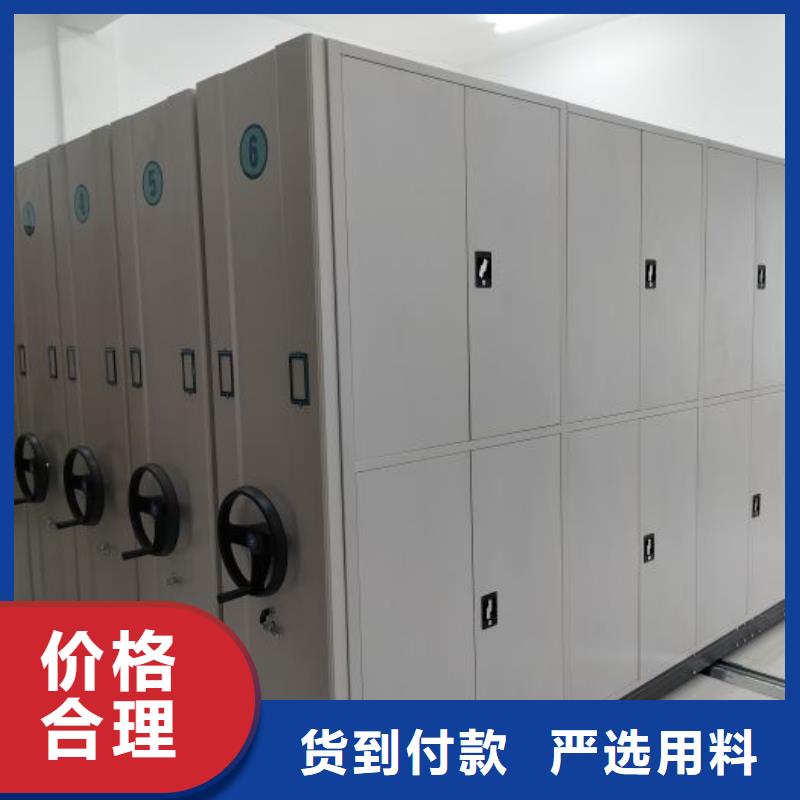 评价好的【鑫康】手动密集架