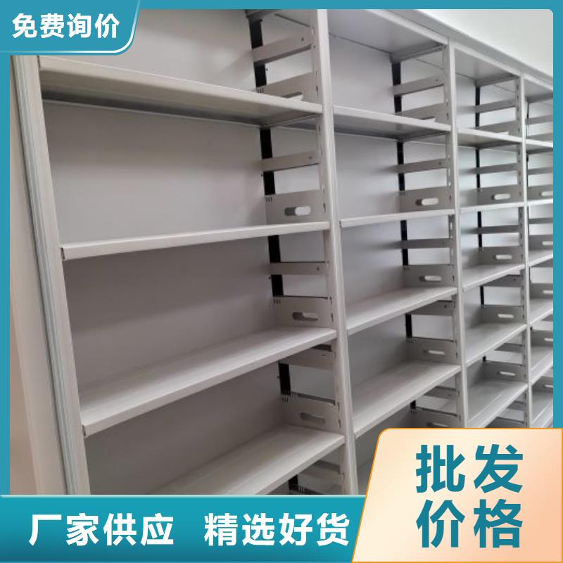 厂家的创造改变格局【鑫康】手动式密集柜
