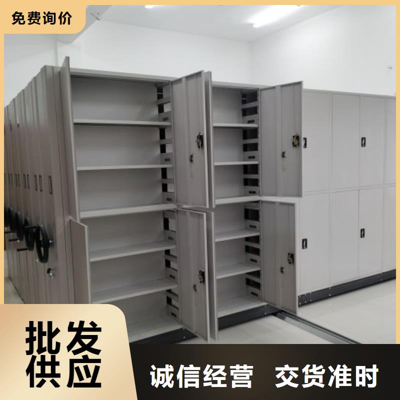 咨询电话多少【鑫康】密集型档案移动柜