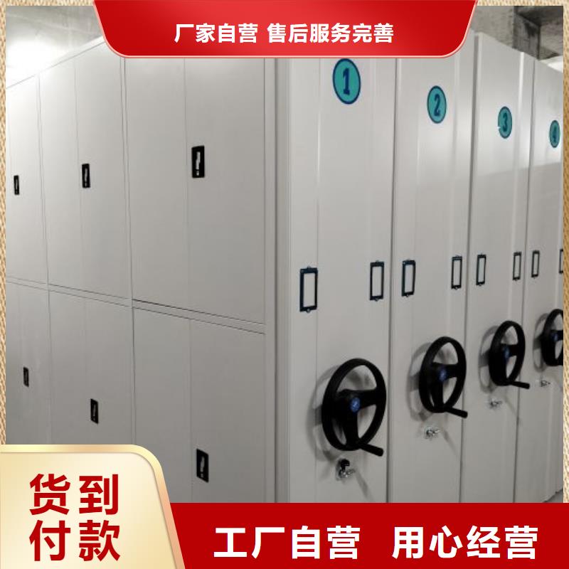 档案架本地供货商