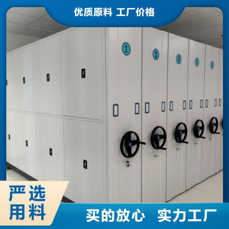 安装操作注意事项【鑫康】档案室用智能型密集架