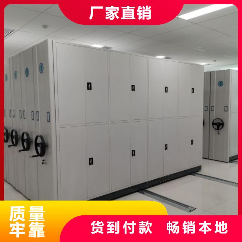 厂家的创造改变格局【鑫康】手动式密集柜