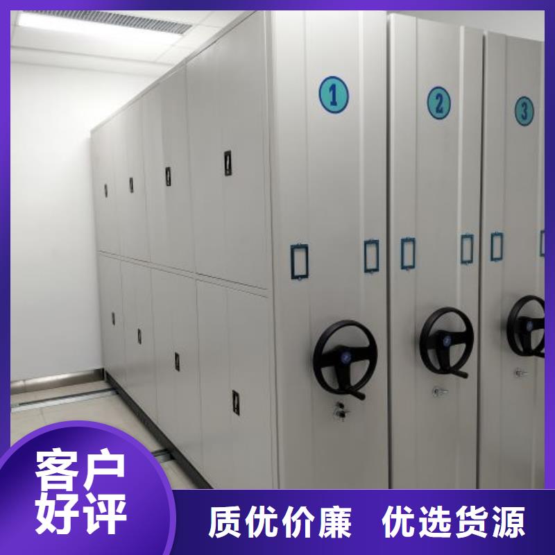 安装操作注意事项【鑫康】档案室用智能型密集架
