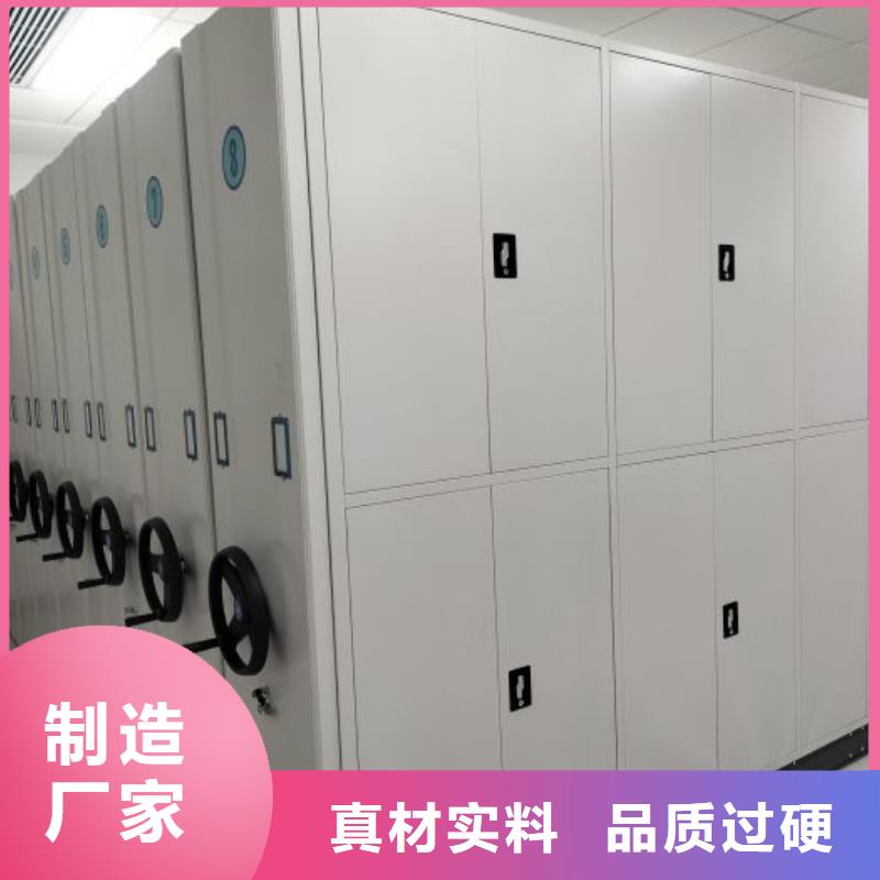 改造升级【鑫康】档案数字化密集柜