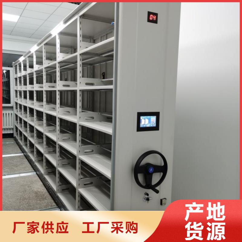 抱诚守真【鑫康】密集档案存放柜