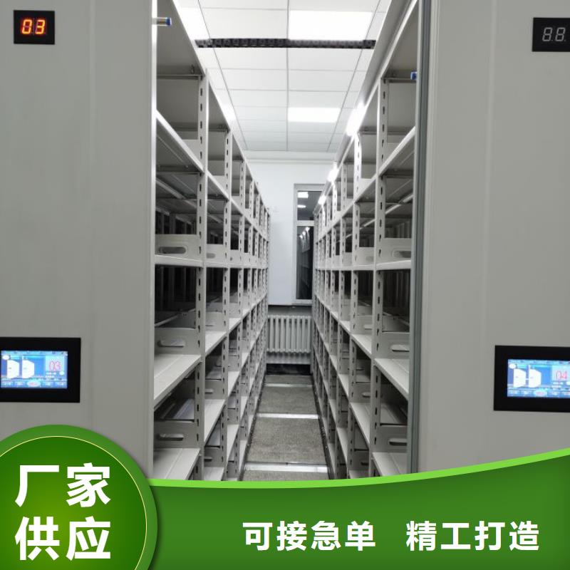 咨询电话多少【鑫康】密集型档案移动柜