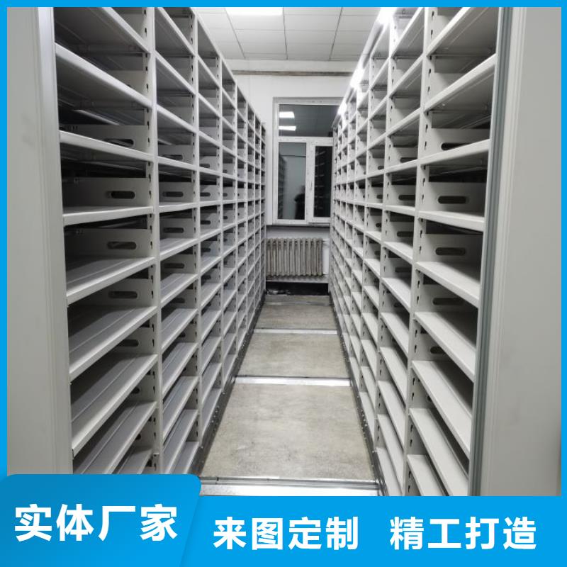 图纸定做铸造辉煌【鑫康】密集档案资料柜