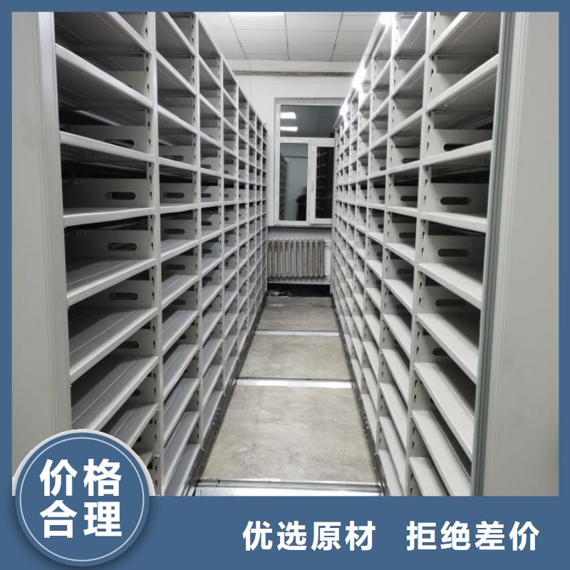 技术服务【鑫康】导轨式档案柜