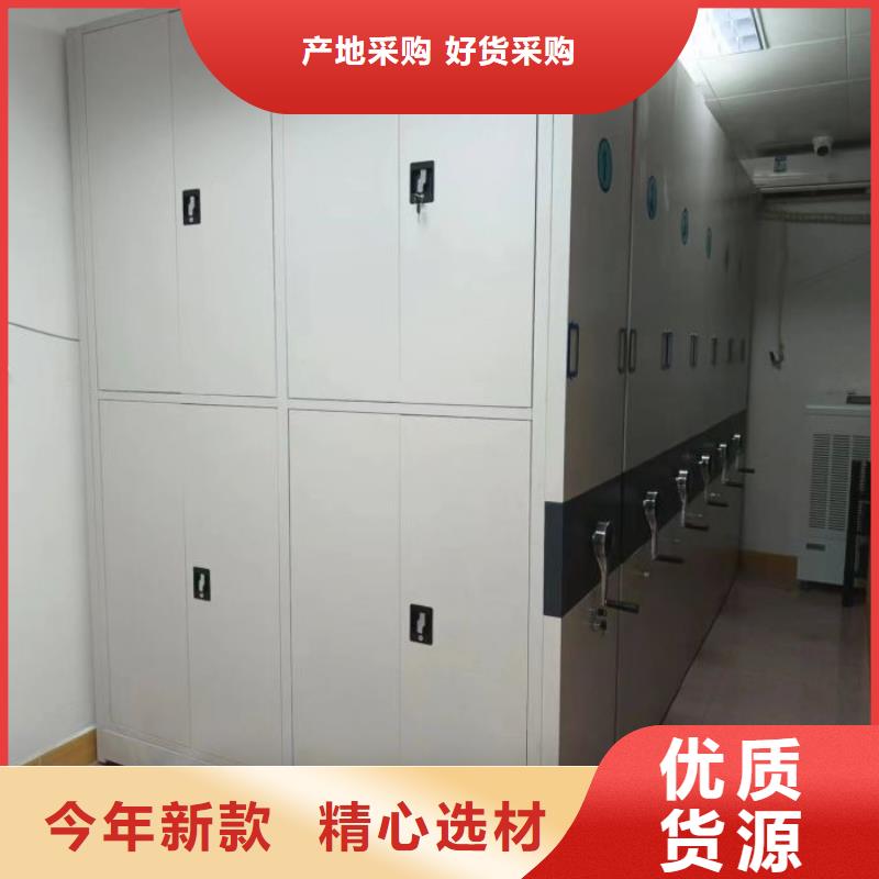 厂家的创造改变格局【鑫康】手动式密集柜