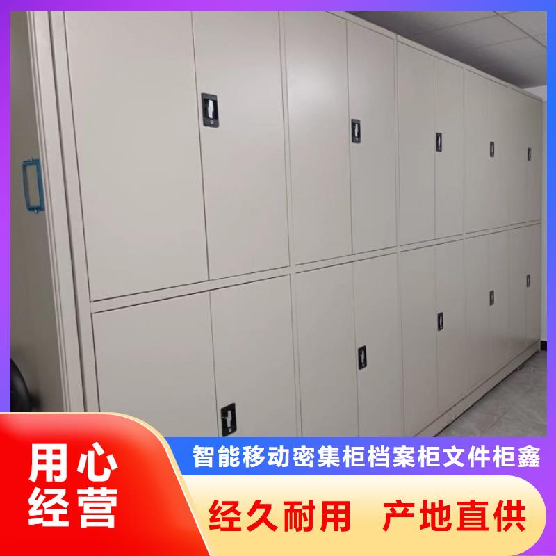 采购物证密集架必看-价格低