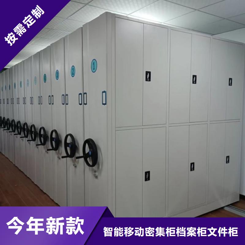 行业的发展现状及方案【鑫康】档案柜密集架