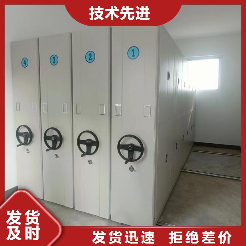 诚信遵守【鑫康】种子密集架