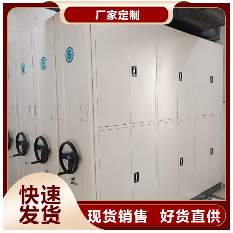 产品性能发挥与失效【鑫康】澄迈县手摇移动档案架