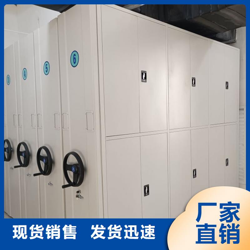 日常维修【鑫康】档案室电动密集架