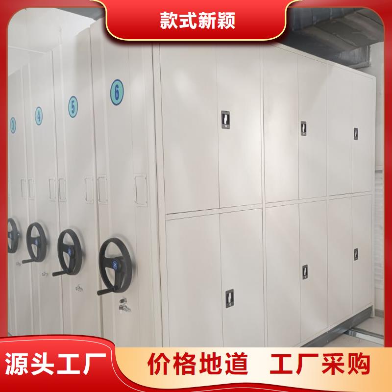抱诚守真【鑫康】密集档案存放柜