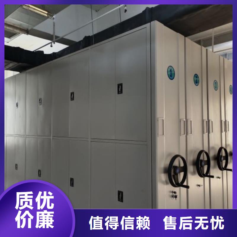 实地验商【鑫康】移动档案橱