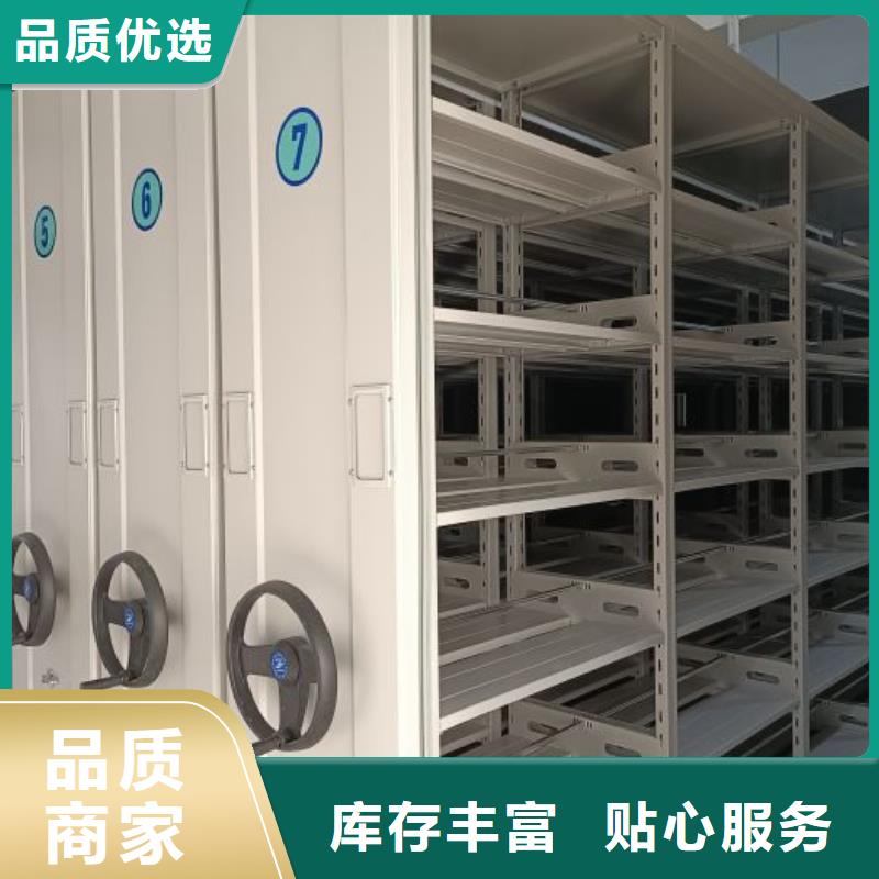 公司报价【鑫康】档案室档案柜