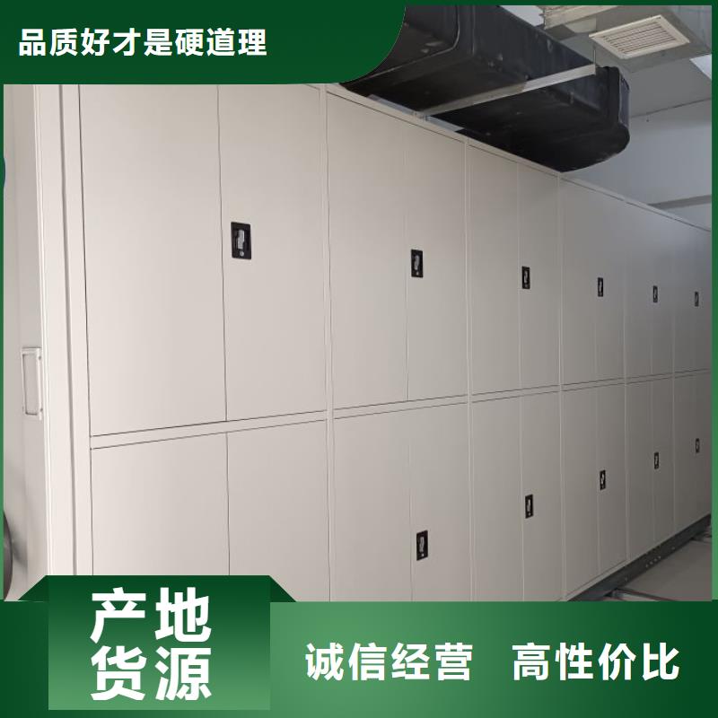 诚信遵守【鑫康】种子密集架