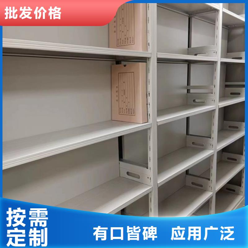 勇创造高【鑫康】人事档案密集架